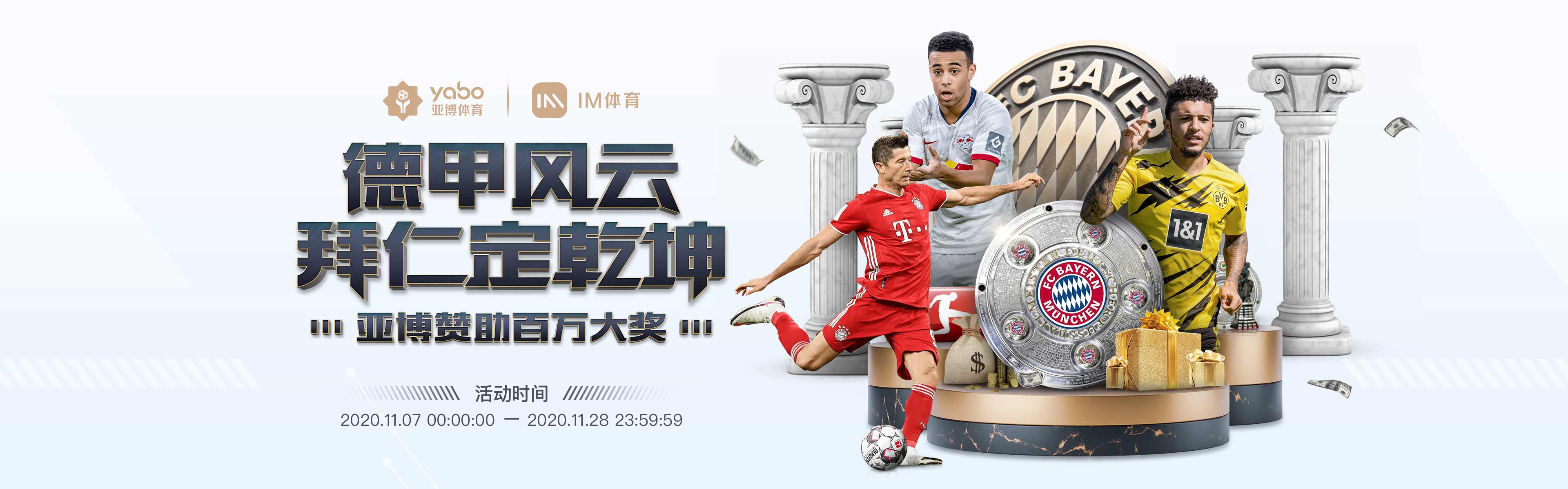 亚博体育 - 亚博APP | 亚博体育官方网站