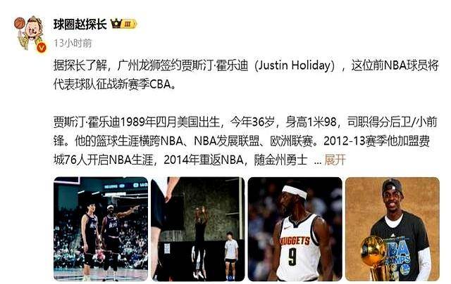 NBA常规赛倒计时；广州队今晨止住颓势；细节引发关注；管理层满意；细节决定成败